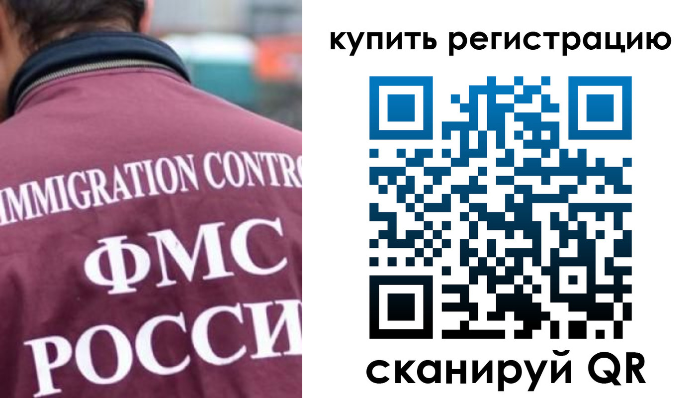 временная регистрация адрес в Уржуме