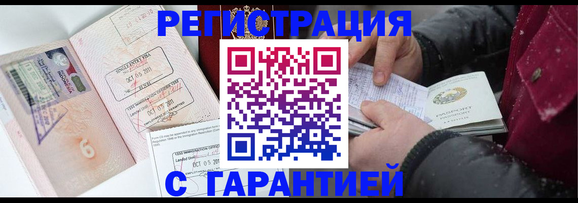 где прописаться в Уржуме