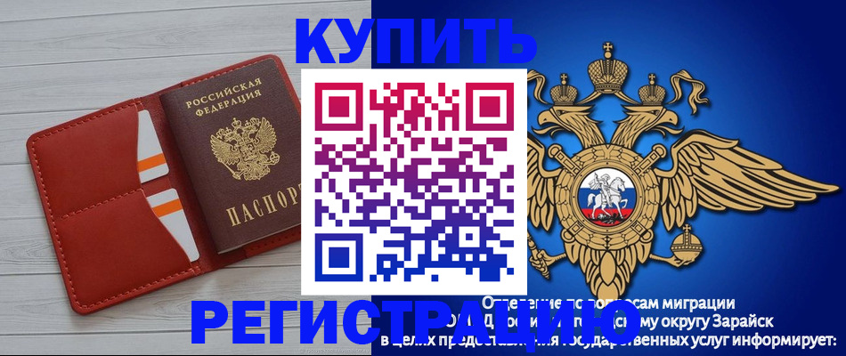 регистрация в Уржуме