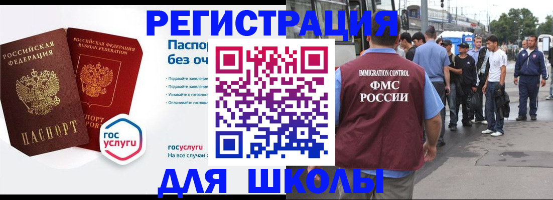 временная регистрация в Уржуме